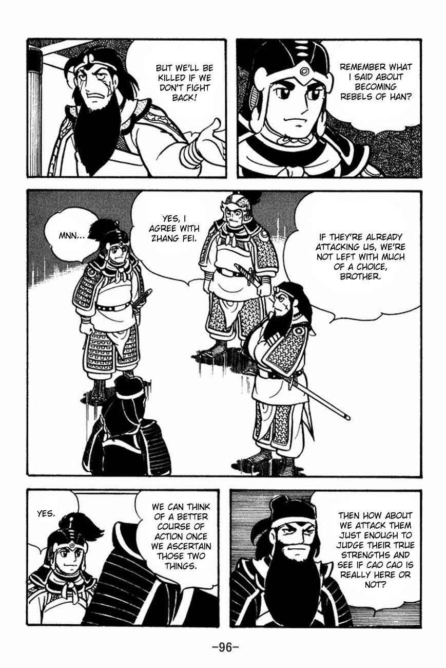 Page 11 Chapter 85 Sangokushi