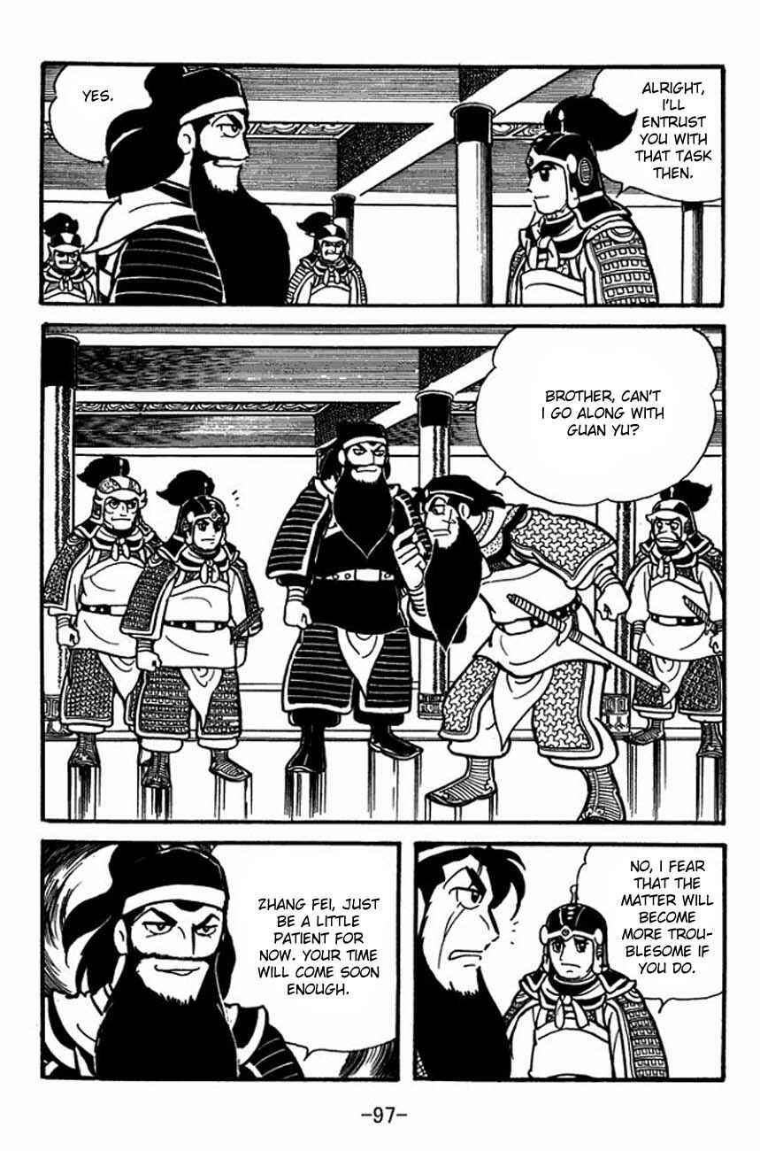 Page 12 Chapter 85 Sangokushi