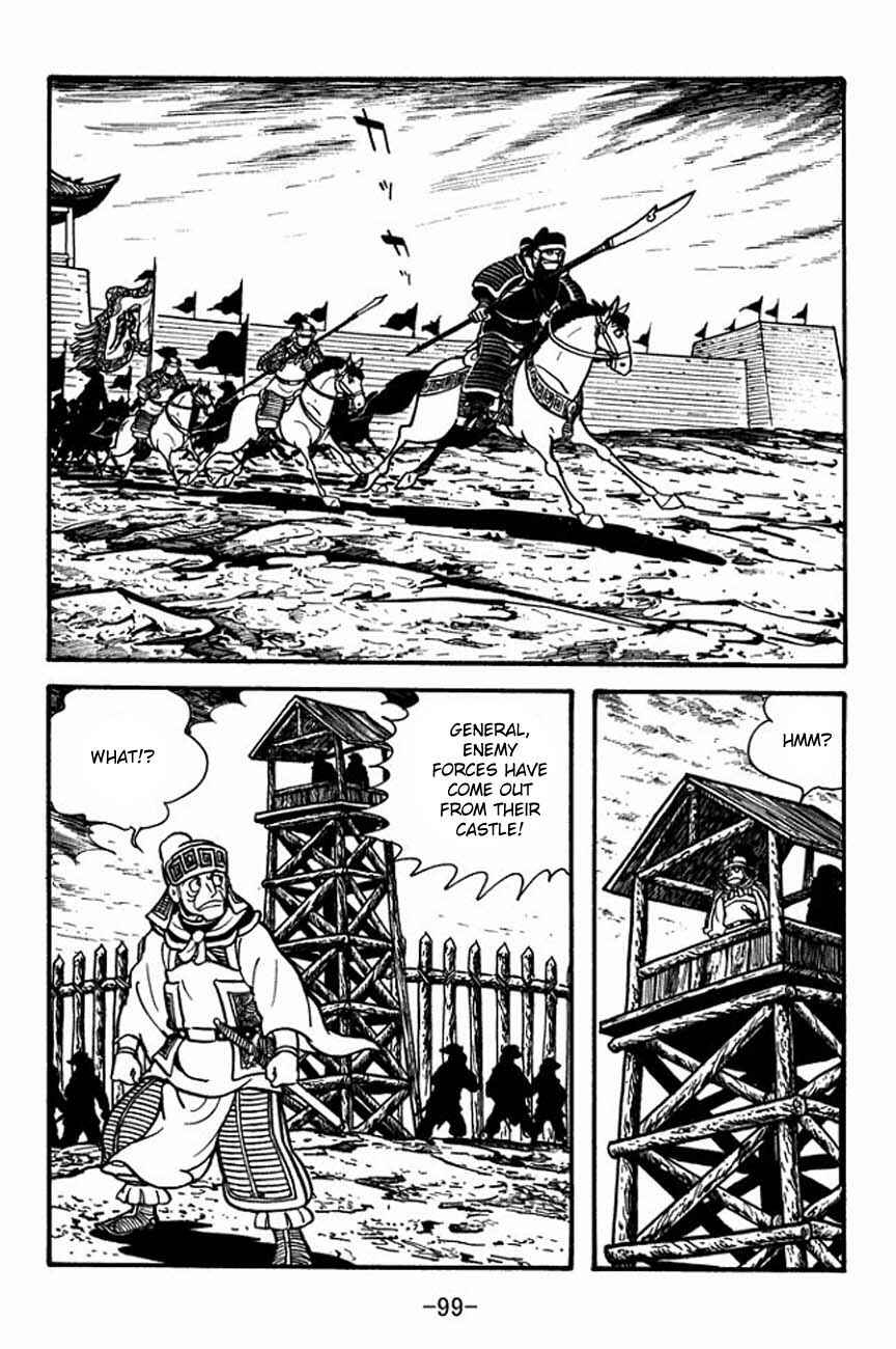 Page 14 Chapter 85 Sangokushi