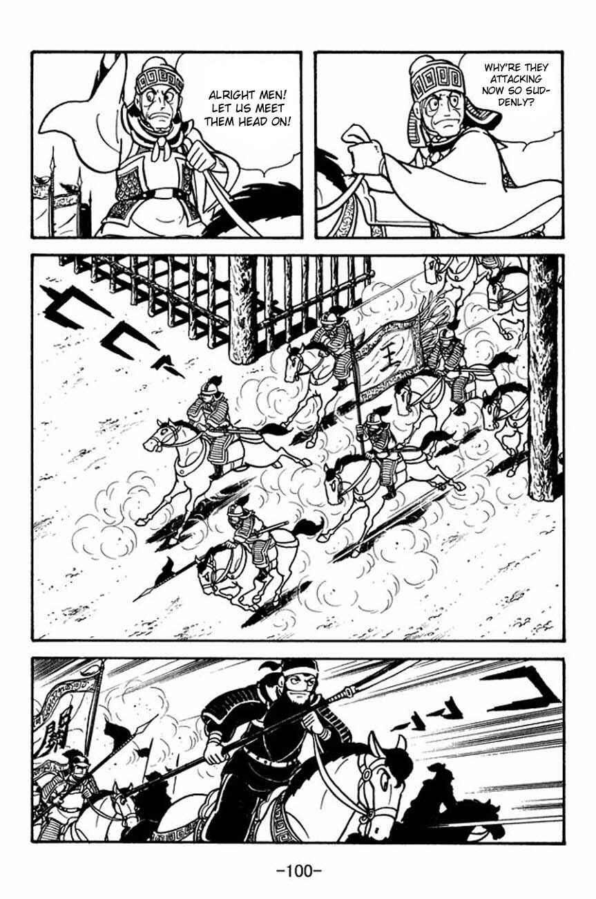 Page 15 Chapter 85 Sangokushi