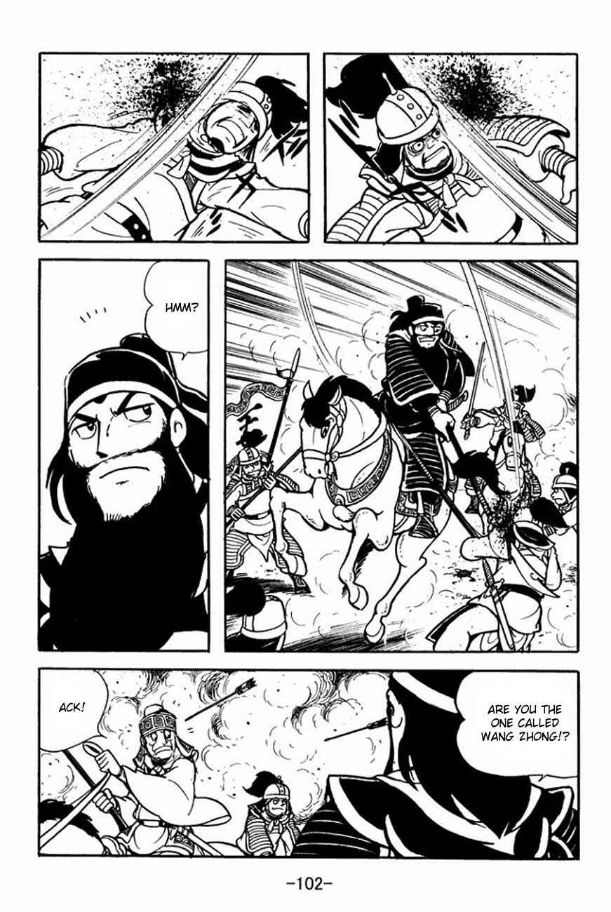 Page 17 Chapter 85 Sangokushi
