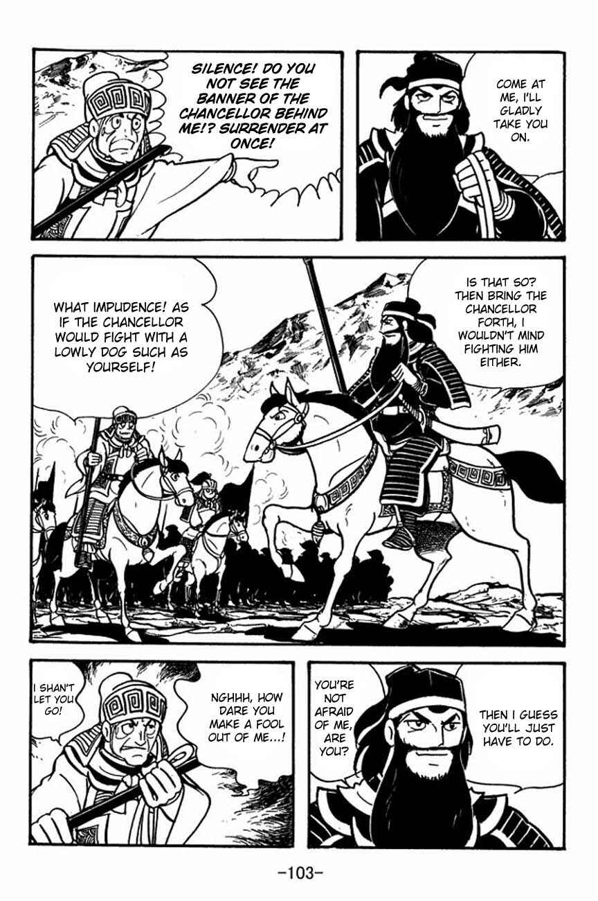 Page 18 Chapter 85 Sangokushi