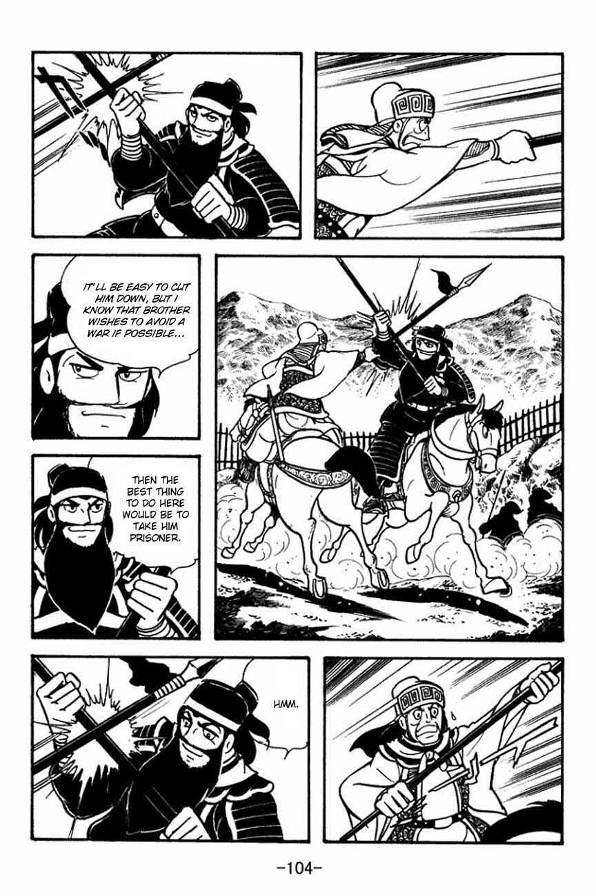 Page 19 Chapter 85 Sangokushi