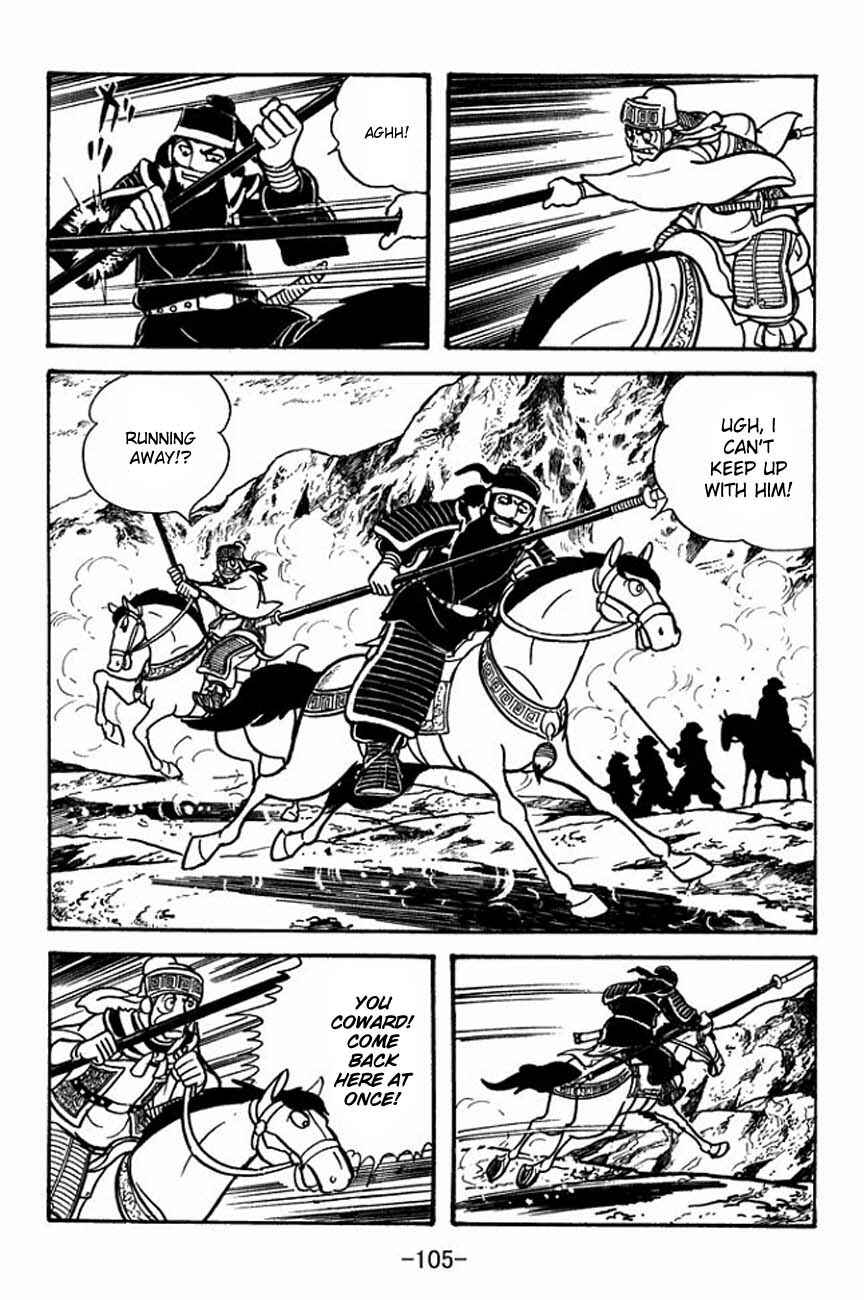 Page 20 Chapter 85 Sangokushi