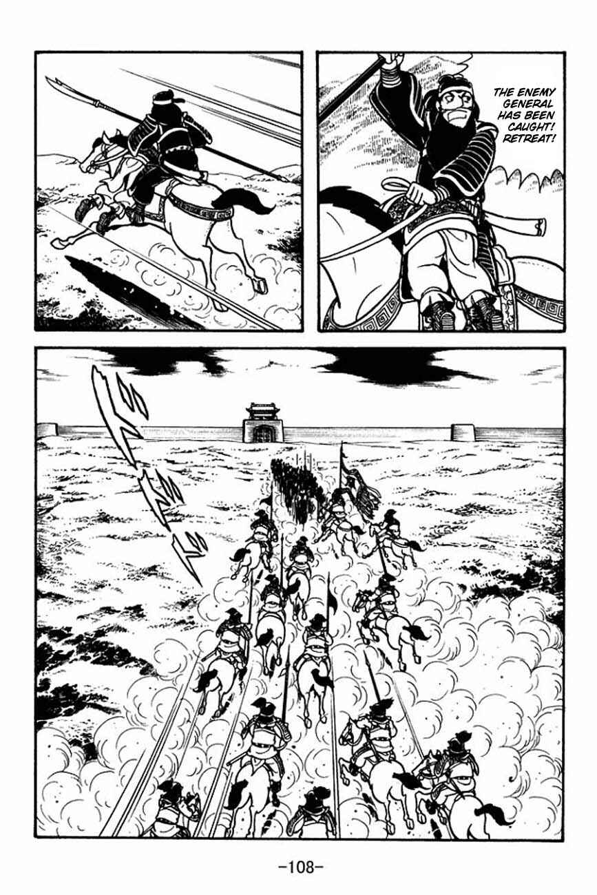 Page 23 Chapter 85 Sangokushi