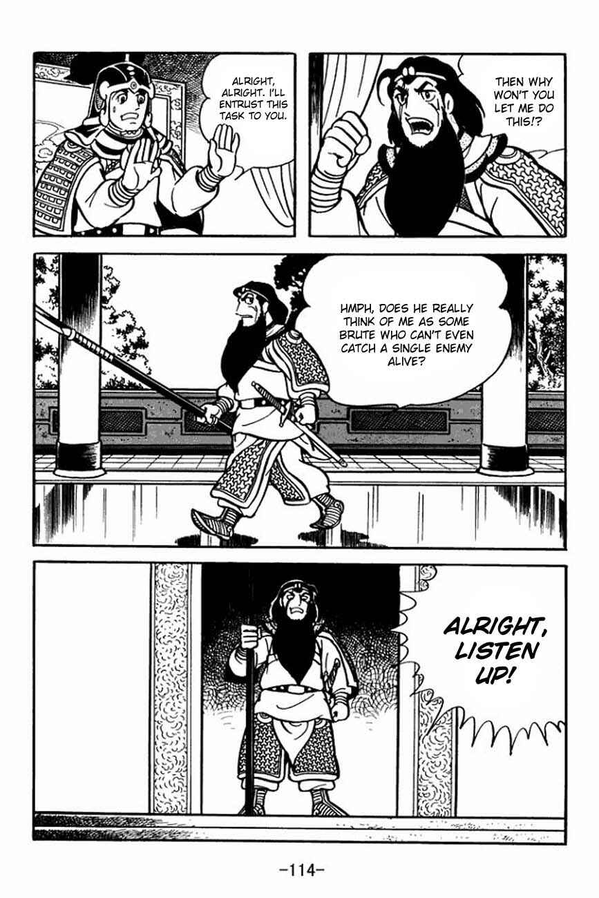 Page 29 Chapter 85 Sangokushi