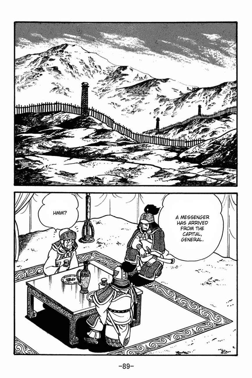 Page 4 Chapter 85 Sangokushi