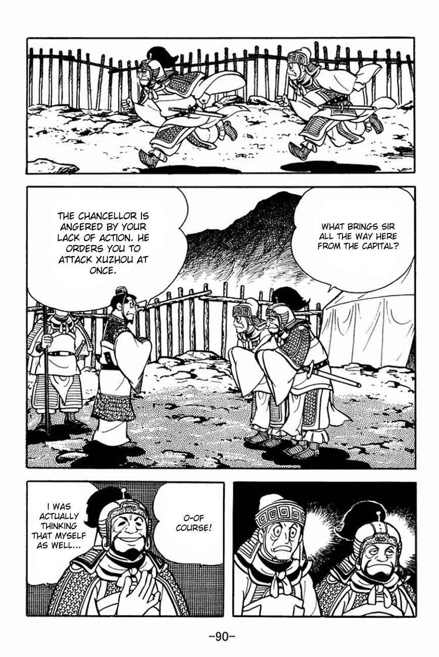 Page 5 Chapter 85 Sangokushi