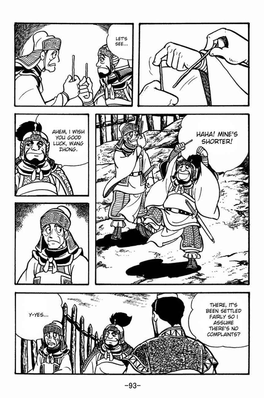 Page 8 Chapter 85 Sangokushi