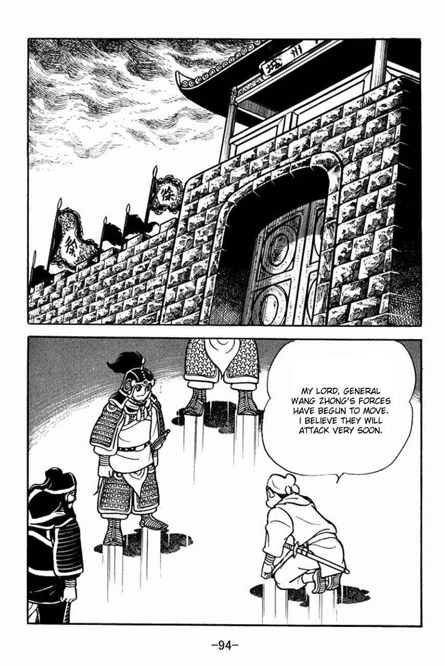 Page 9 Chapter 85 Sangokushi