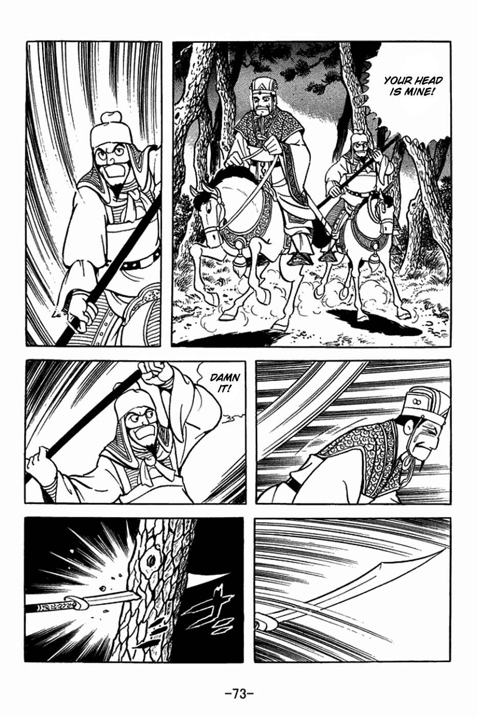 Page 10 Chapter 412 Sangokushi