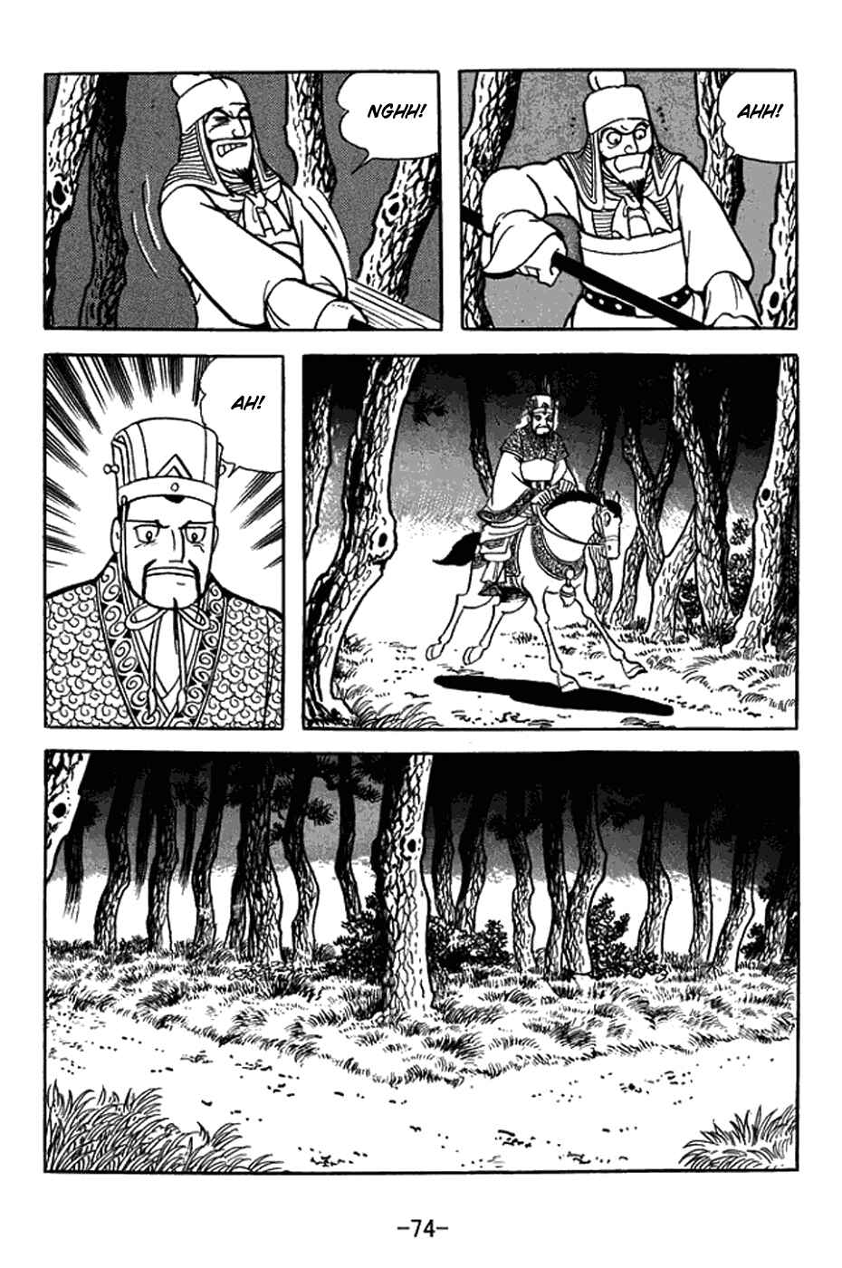 Page 11 Chapter 412 Sangokushi