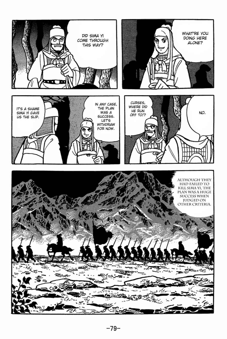 Page 16 Chapter 412 Sangokushi
