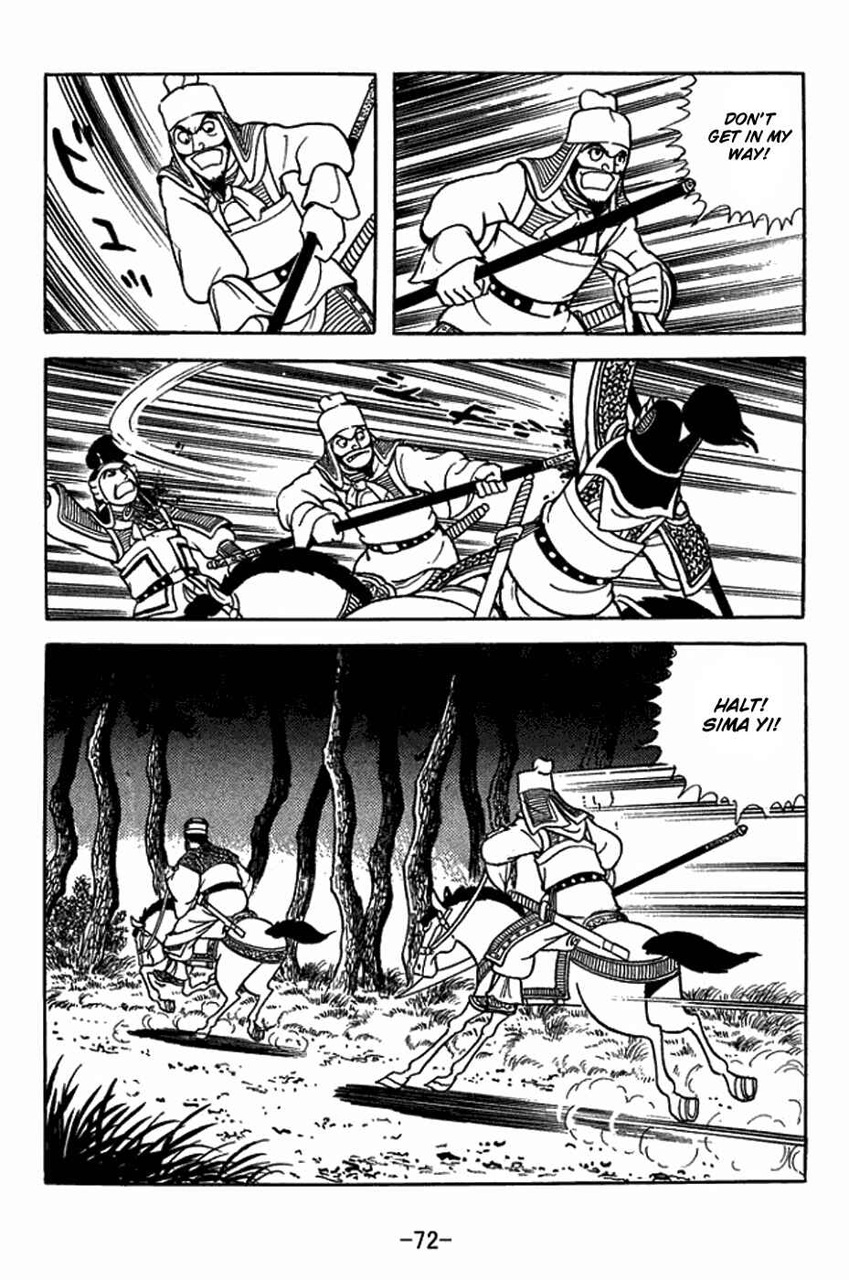 Page 9 Chapter 412 Sangokushi