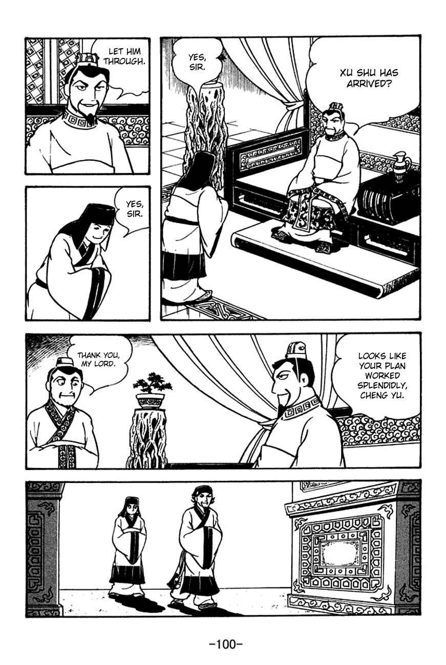 Page 2 Chapter 112 Sangokushi