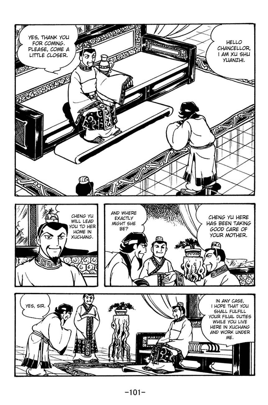 Page 3 Chapter 112 Sangokushi