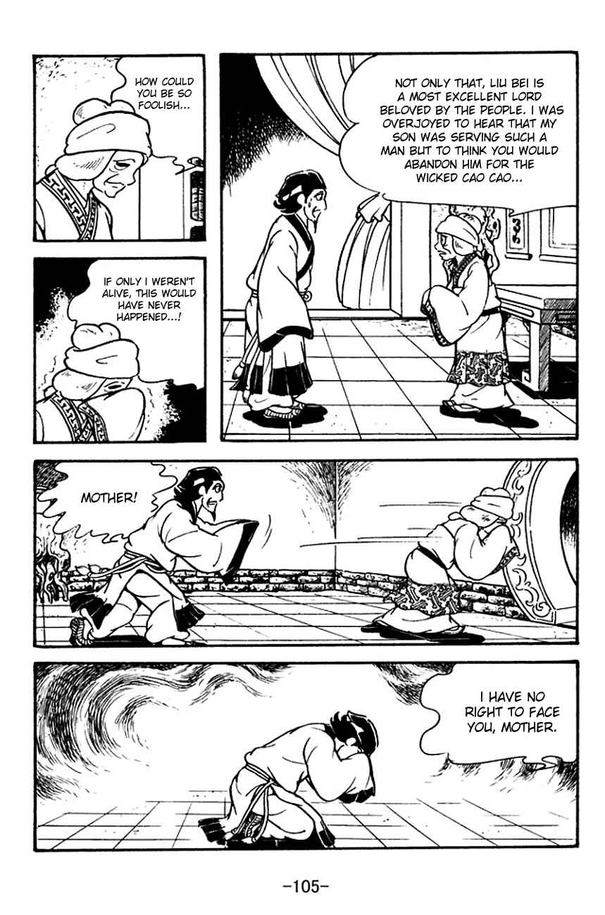 Page 7 Chapter 112 Sangokushi
