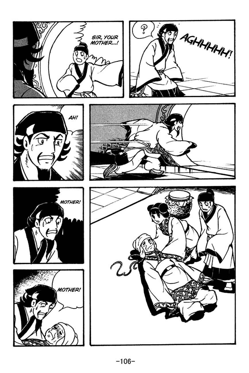 Page 8 Chapter 112 Sangokushi