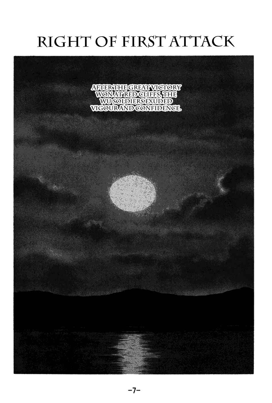 Page 10 Chapter 153 Sangokushi