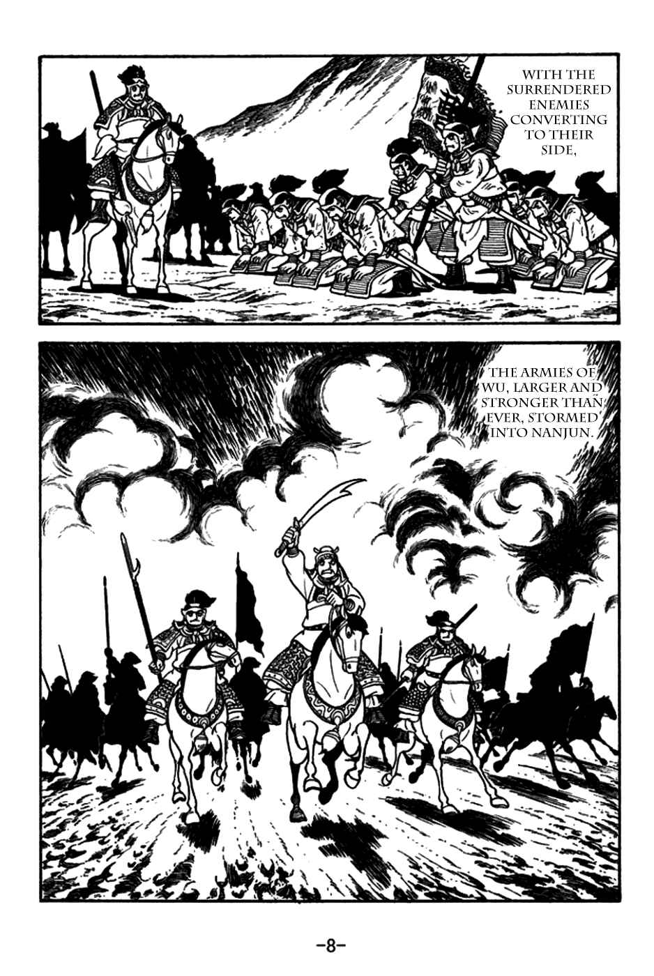Page 11 Chapter 153 Sangokushi