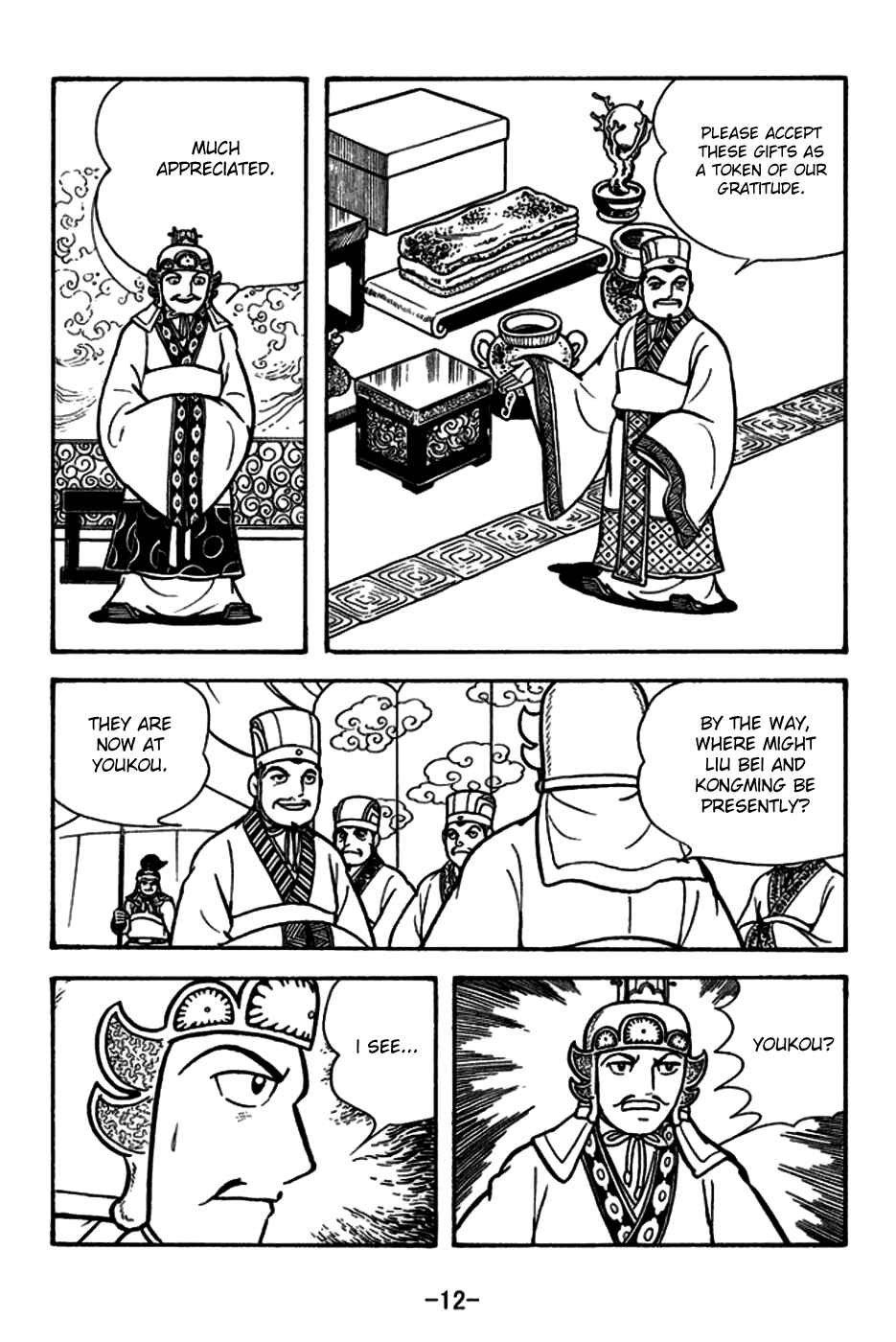 Page 15 Chapter 153 Sangokushi