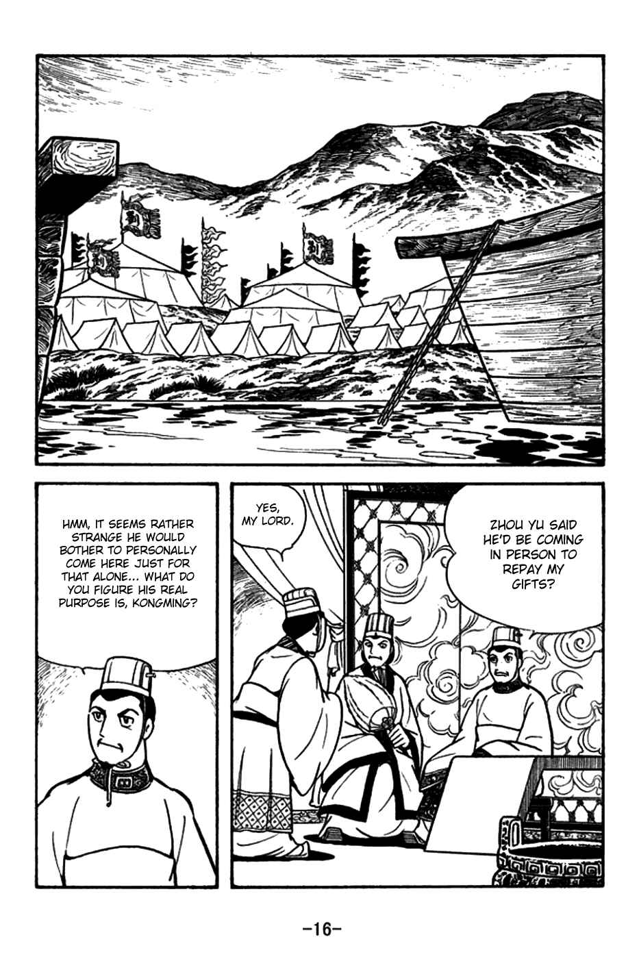 Page 19 Chapter 153 Sangokushi