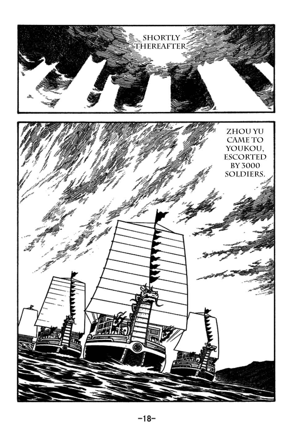 Page 21 Chapter 153 Sangokushi