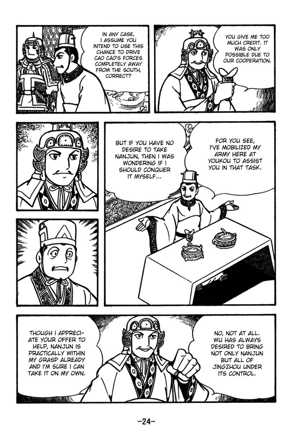 Page 27 Chapter 153 Sangokushi