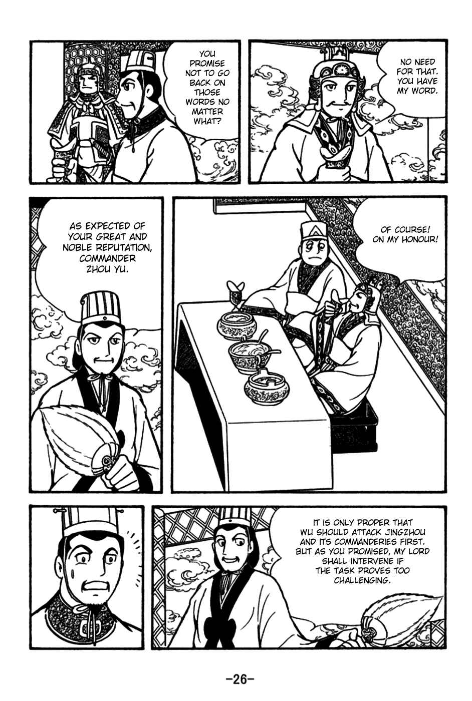 Page 29 Chapter 153 Sangokushi