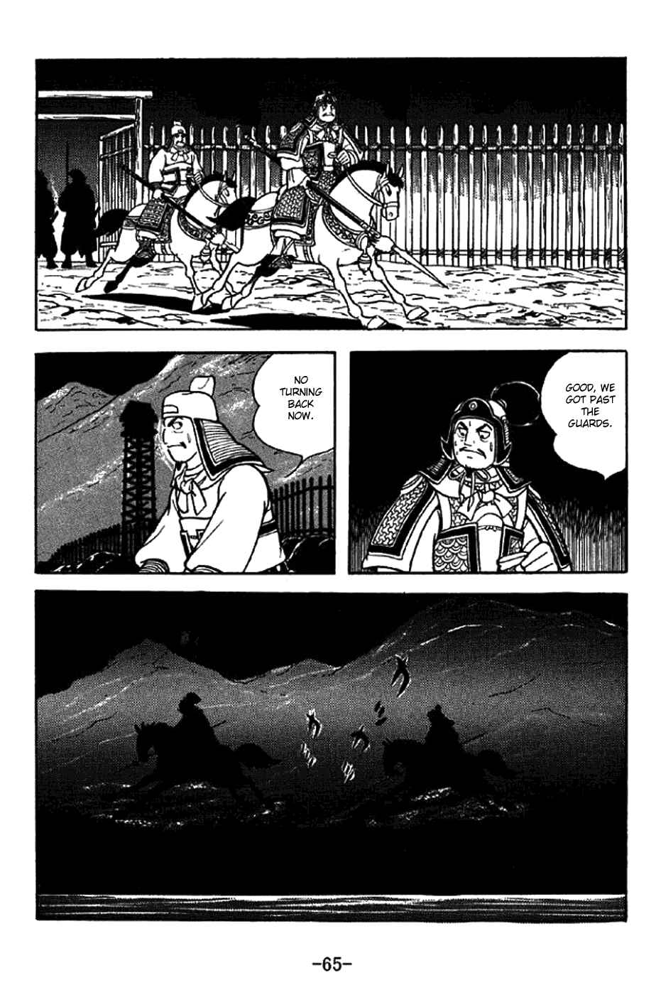Page 10 Chapter 300 Sangokushi