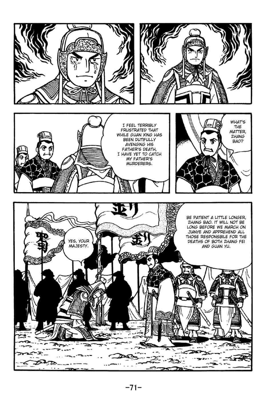 Page 16 Chapter 300 Sangokushi