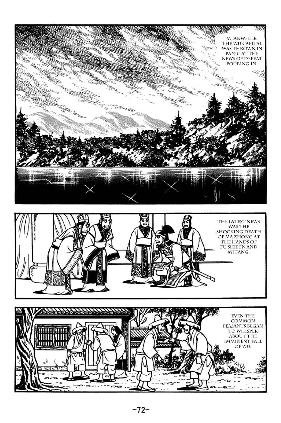 Page 17 Chapter 300 Sangokushi