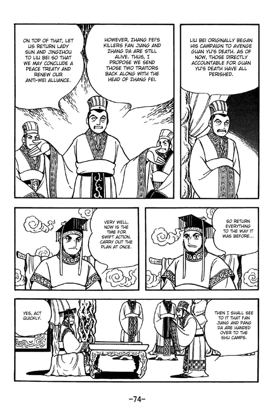 Page 19 Chapter 300 Sangokushi