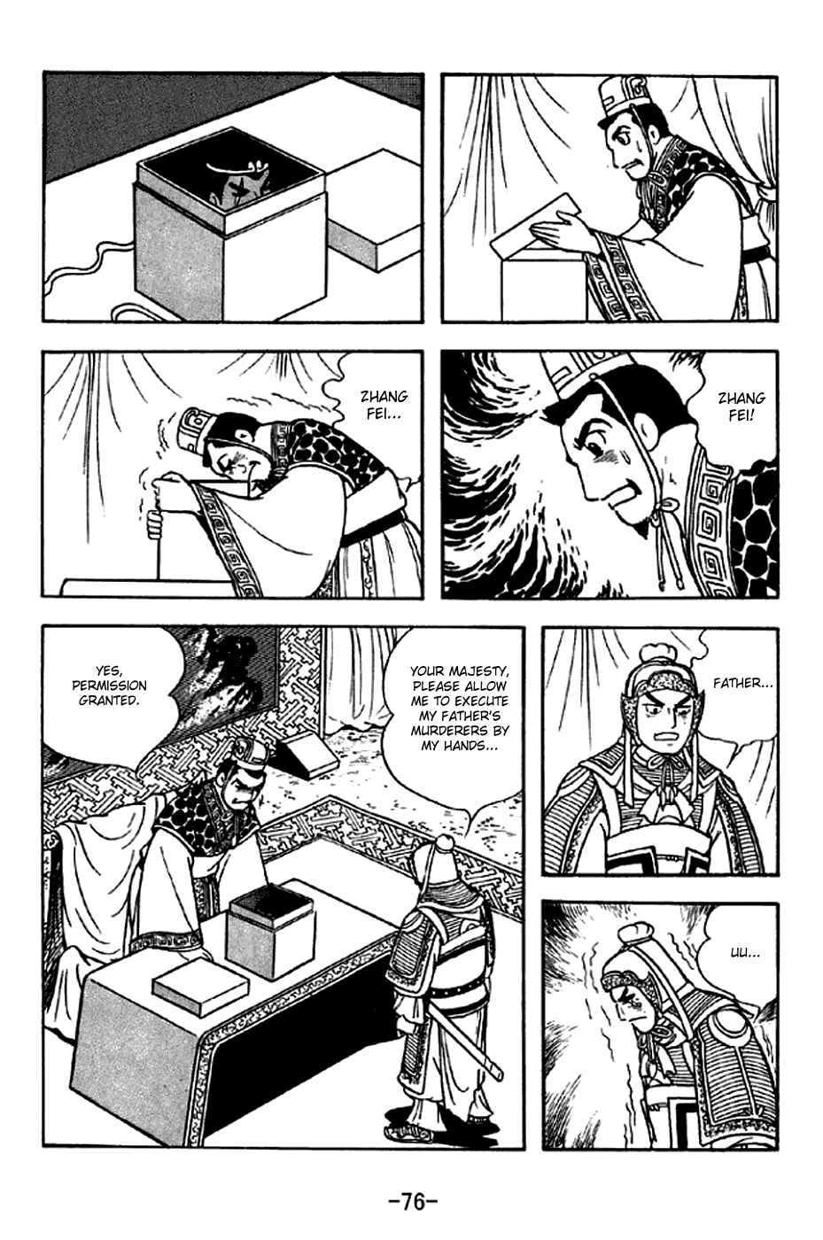 Page 21 Chapter 300 Sangokushi