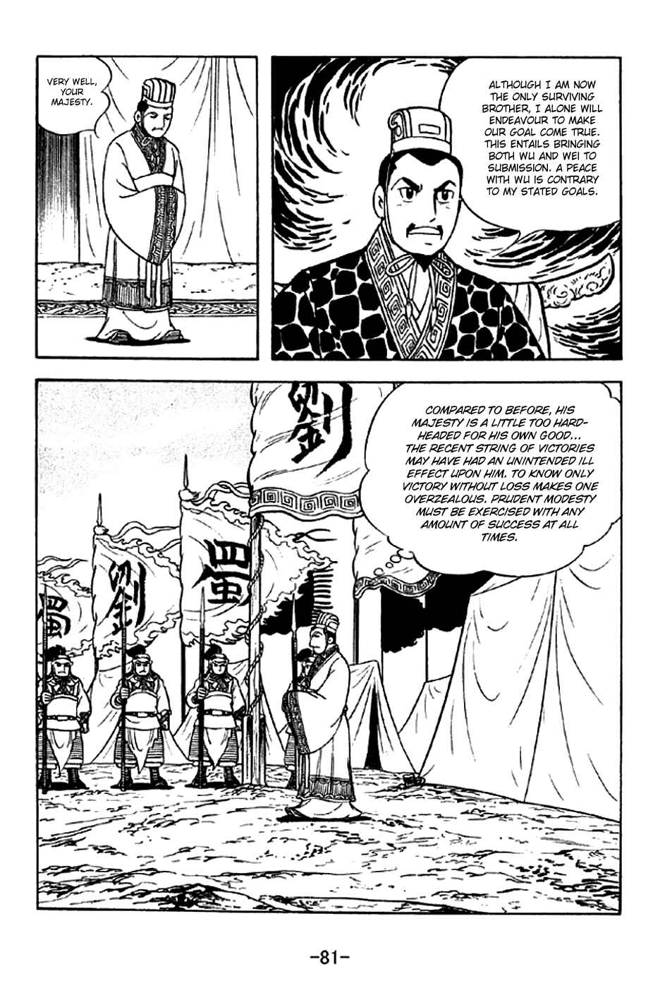 Page 26 Chapter 300 Sangokushi
