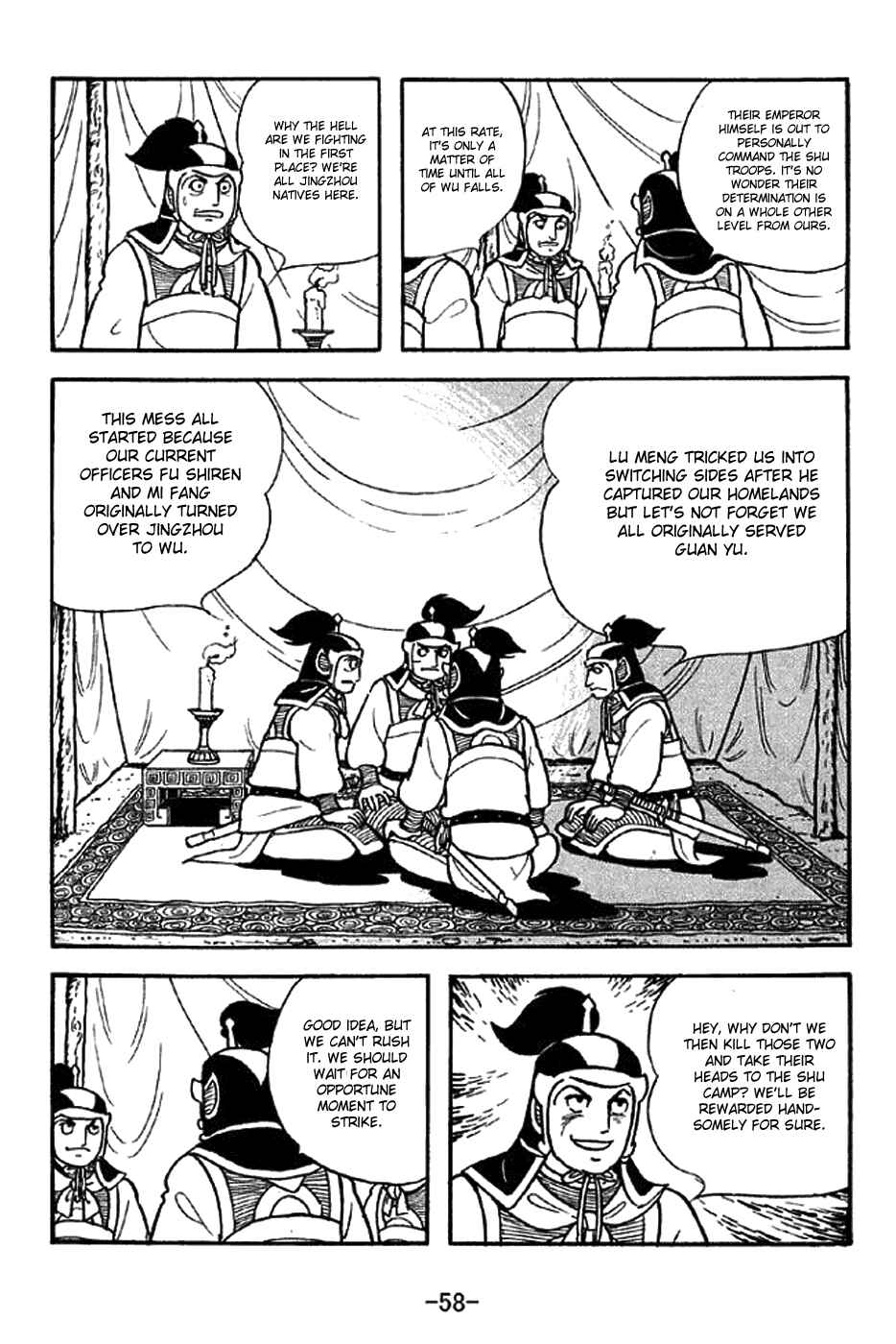 Page 3 Chapter 300 Sangokushi