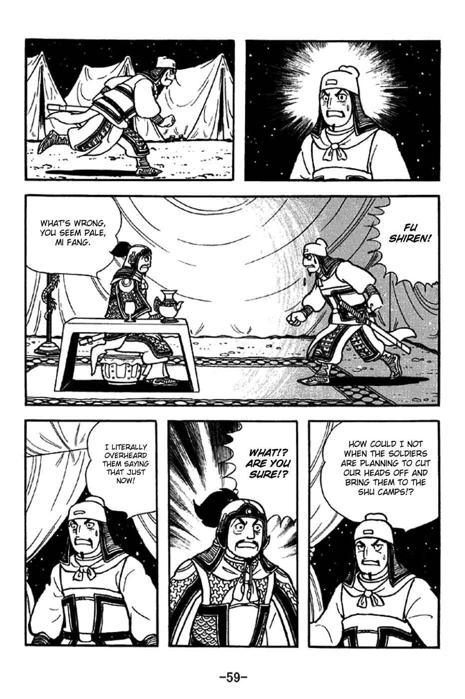 Page 4 Chapter 300 Sangokushi