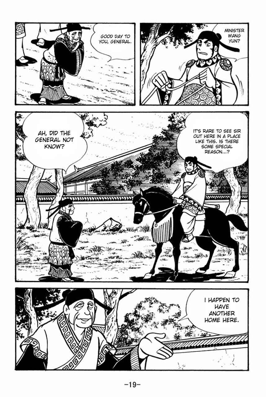 Page 21 Chapter 41 Sangokushi