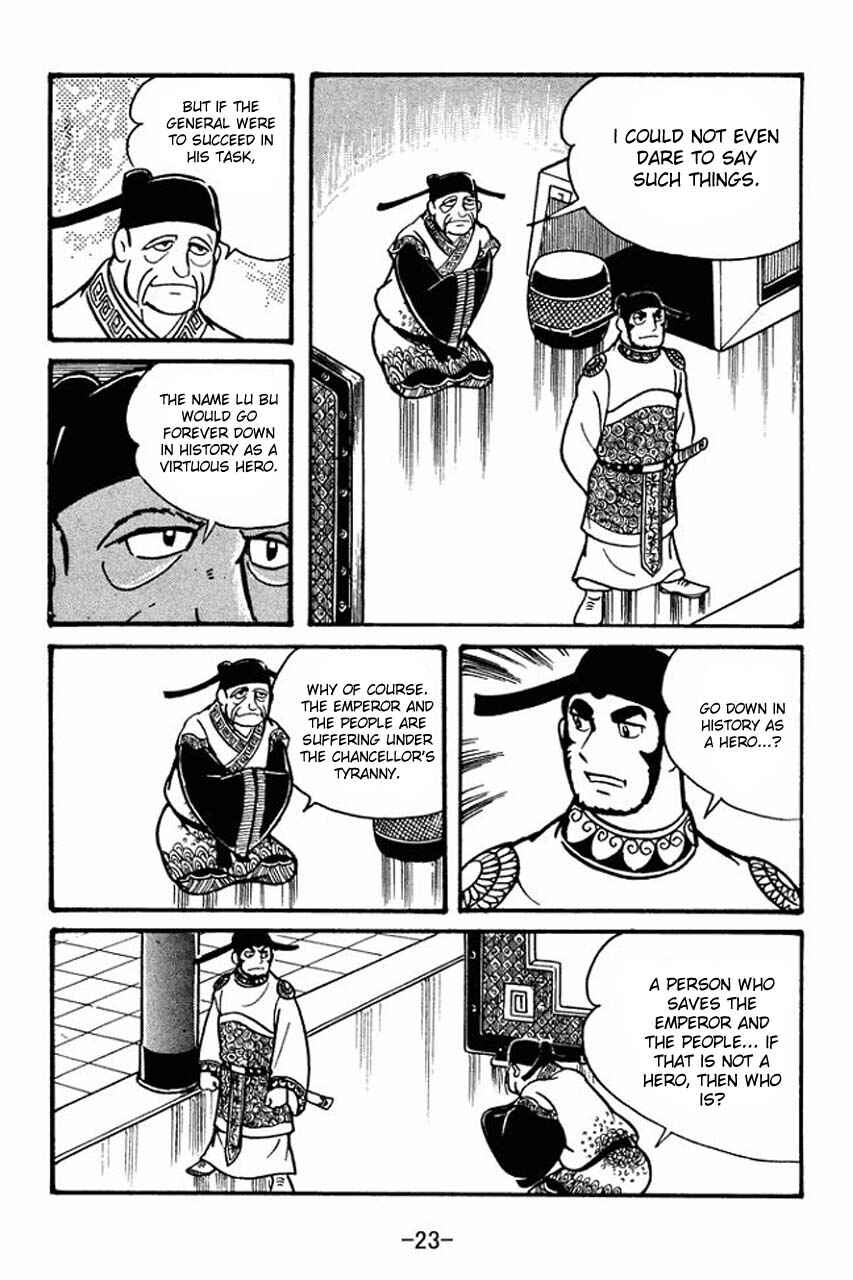 Page 25 Chapter 41 Sangokushi