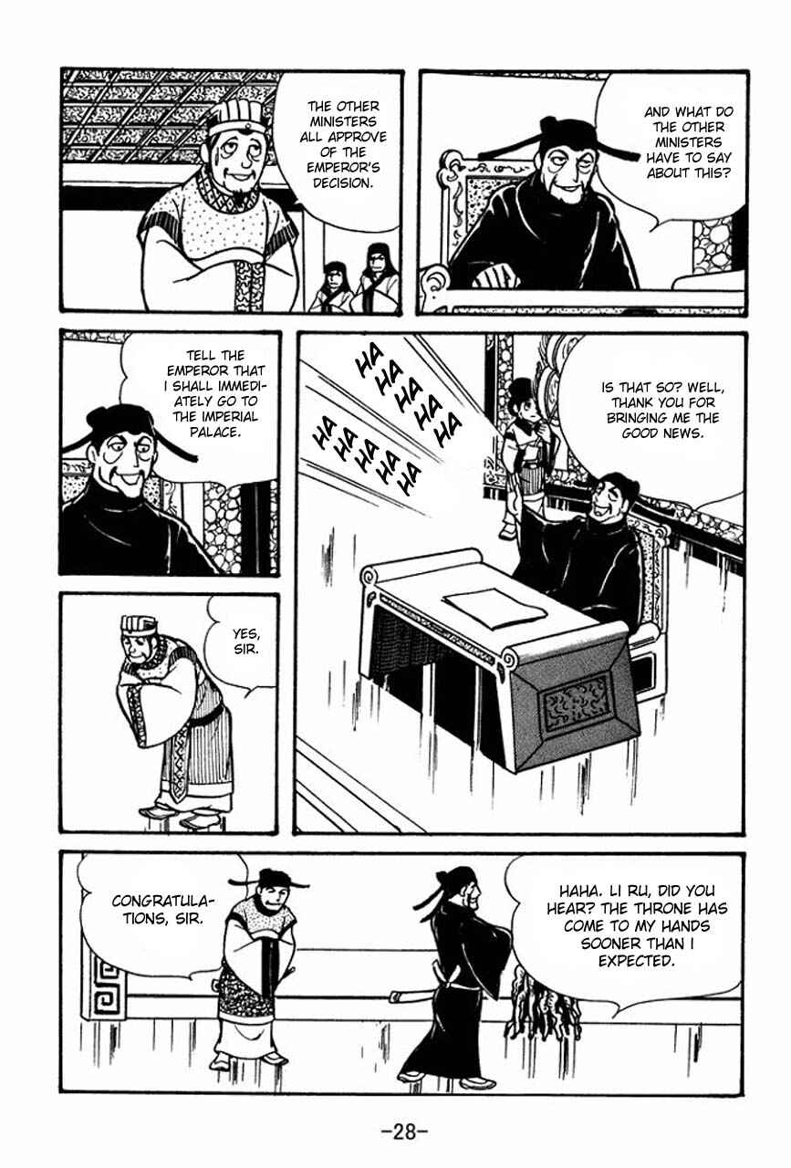 Page 30 Chapter 41 Sangokushi