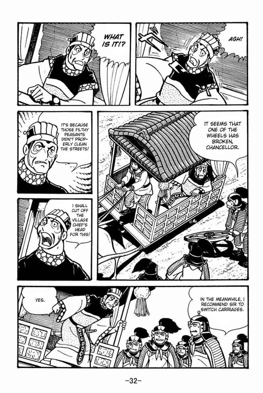 Page 34 Chapter 41 Sangokushi