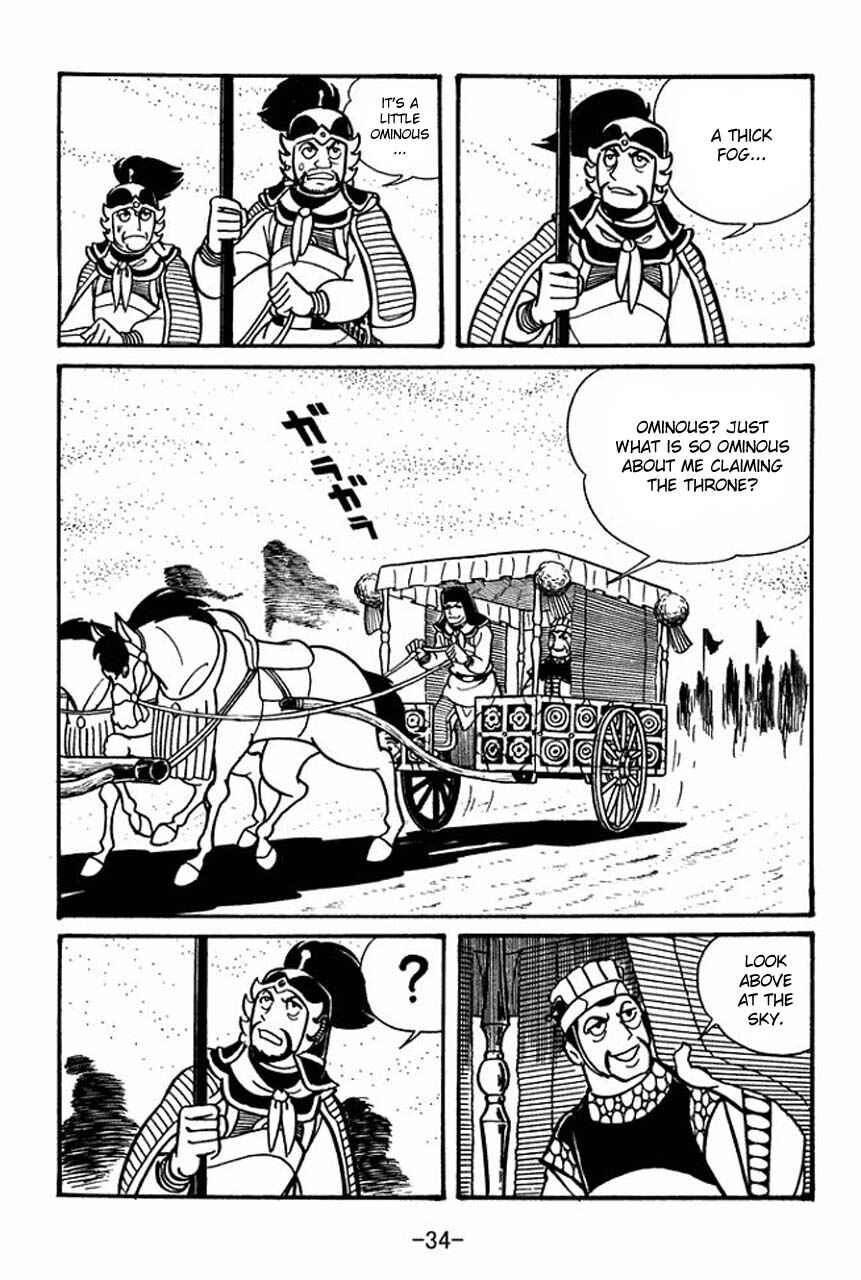 Page 36 Chapter 41 Sangokushi