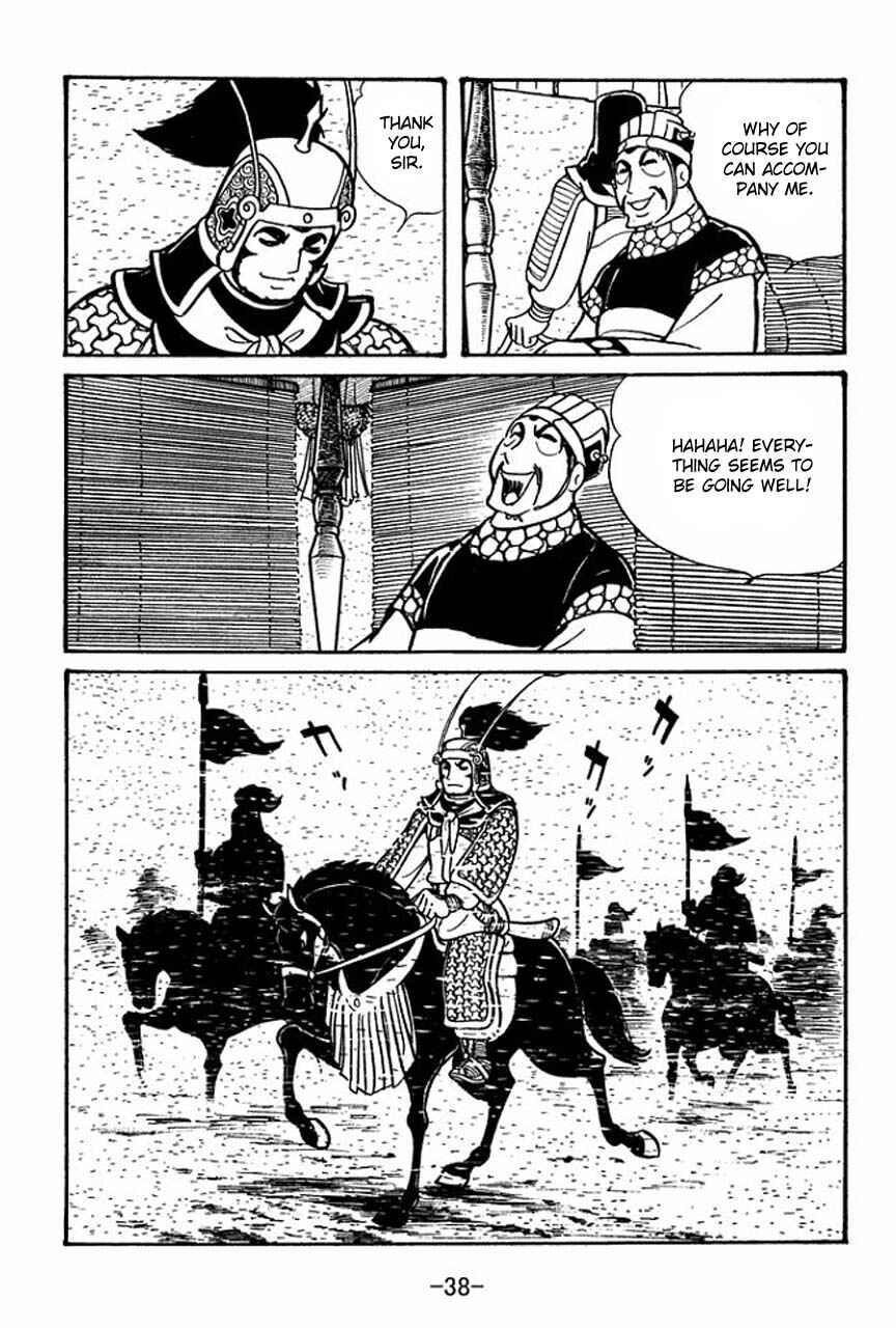 Page 40 Chapter 41 Sangokushi