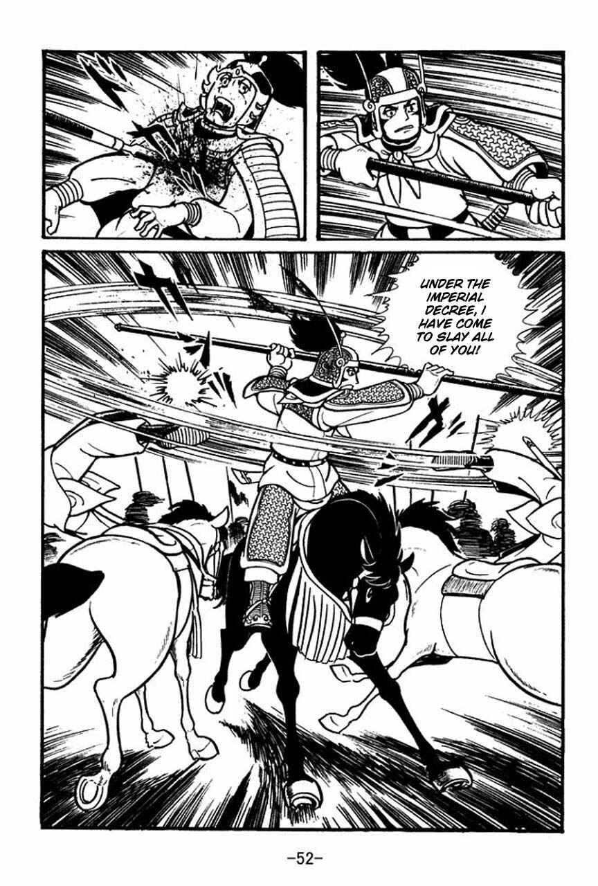 Page 54 Chapter 41 Sangokushi