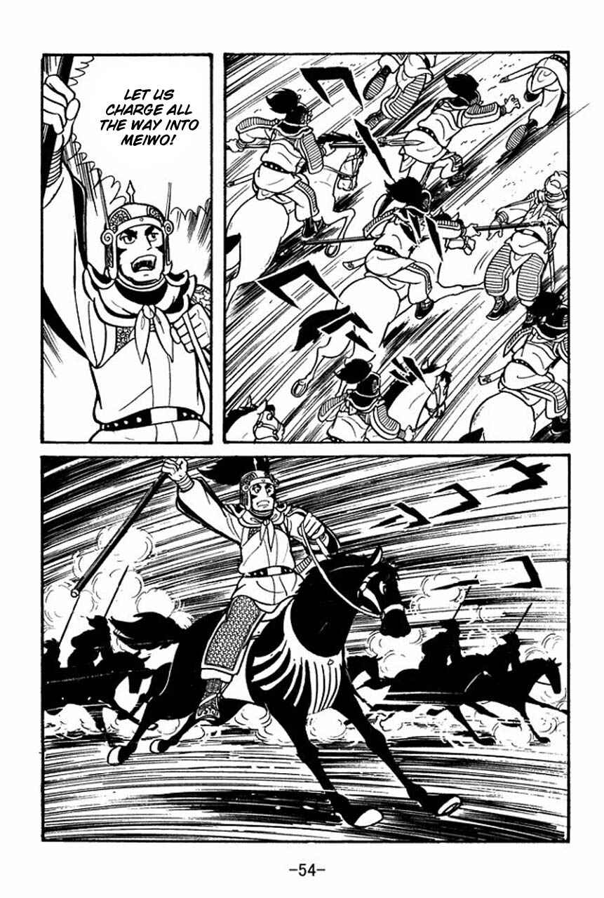 Page 56 Chapter 41 Sangokushi