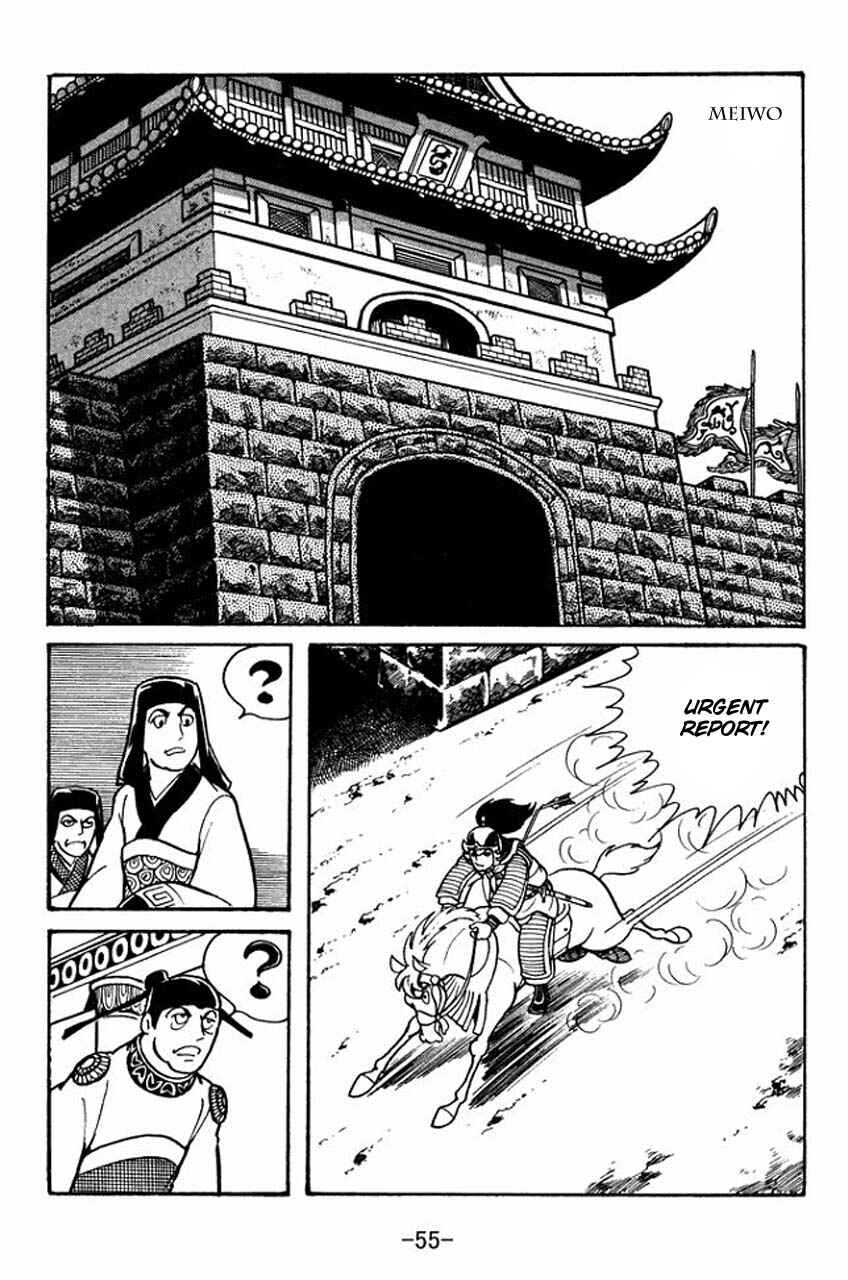 Page 57 Chapter 41 Sangokushi