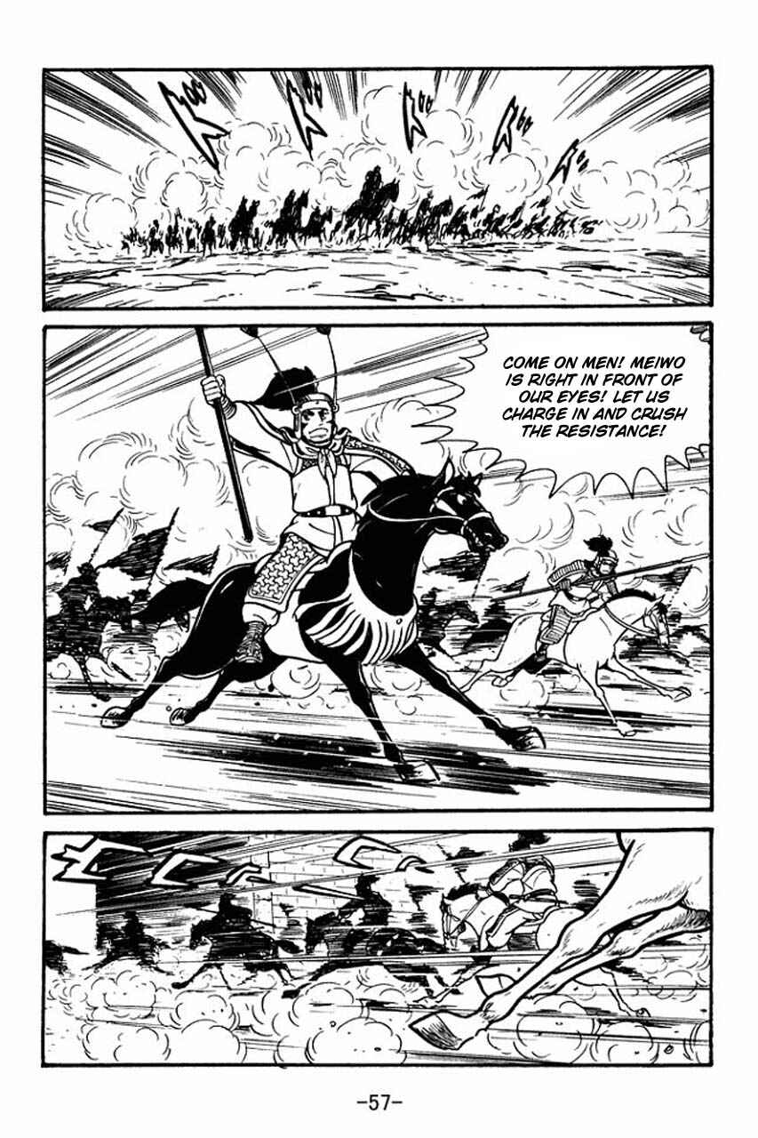 Page 59 Chapter 41 Sangokushi