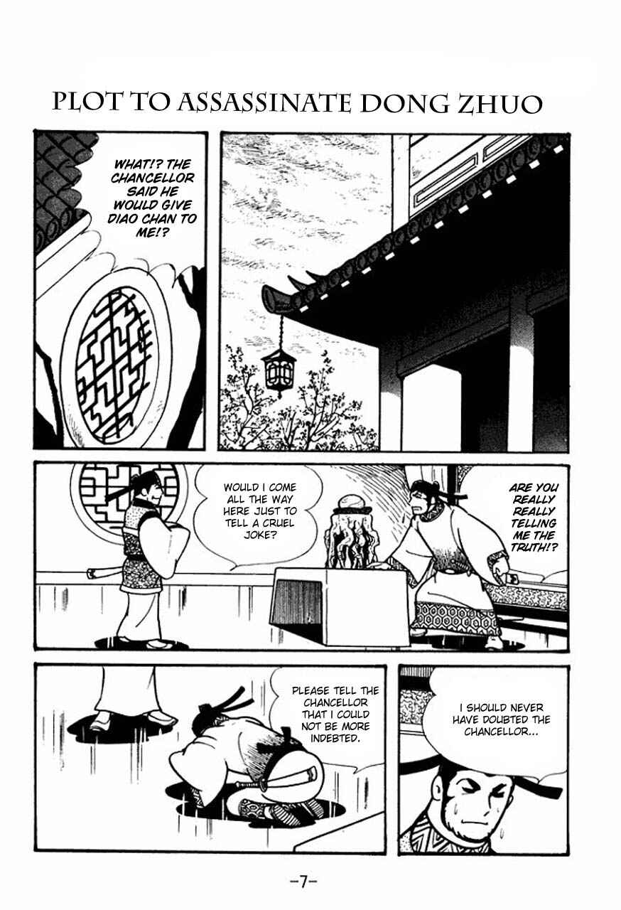 Page 9 Chapter 41 Sangokushi