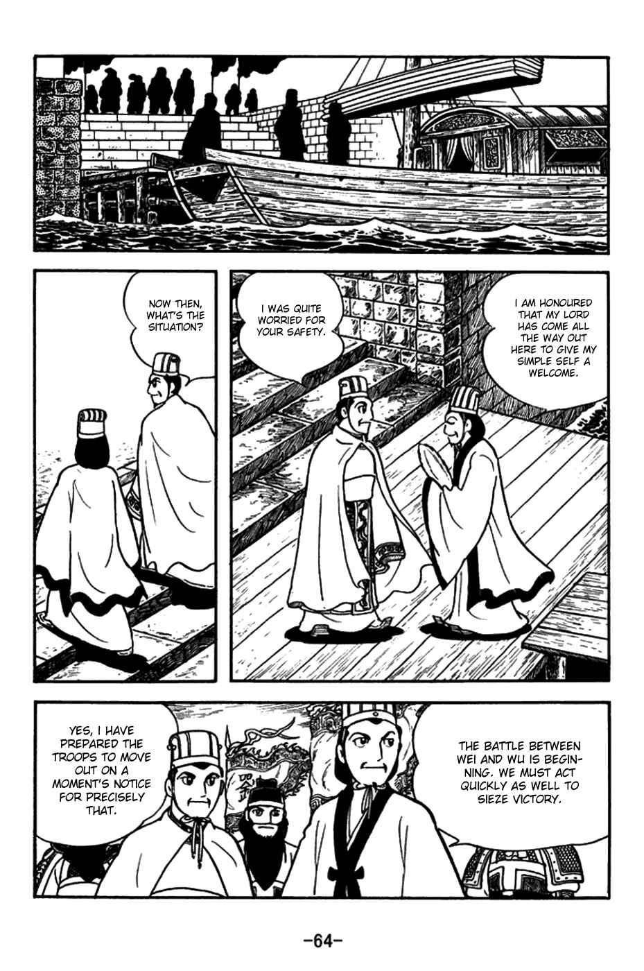 Page 3 Chapter 146 Sangokushi