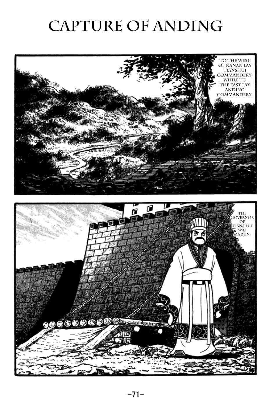 Page 1 Chapter 346 Sangokushi